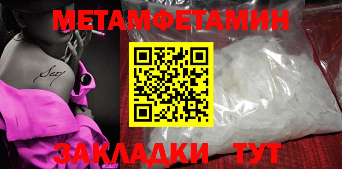 Амфетамин Premium Волоколамск