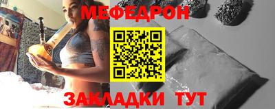 мефедрон Анжеро-Судженск