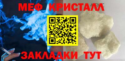 прущие грибы Анапа