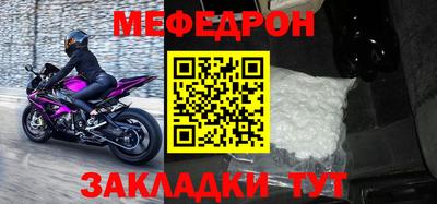 стаф Ангарск