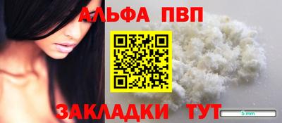 стаф Ангарск