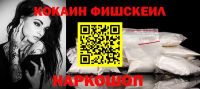 прущие грибы Анапа