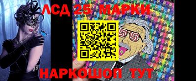 мефедрон Анжеро-Судженск