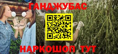 прущие грибы Анапа
