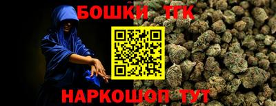 мефедрон Анжеро-Судженск
