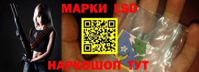 мефедрон Анжеро-Судженск