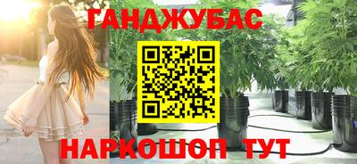 стаф Ангарск
