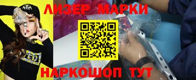 мефедрон Анжеро-Судженск