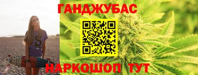 стаф Ангарск