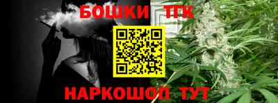мефедрон Анжеро-Судженск