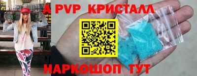 прущие грибы Анапа