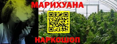 мефедрон Анжеро-Судженск