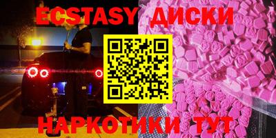 стаф Ангарск