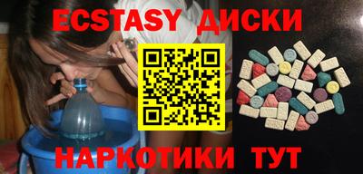 прущие грибы Анапа
