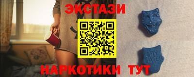 стаф Ангарск
