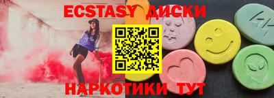 прущие грибы Анапа