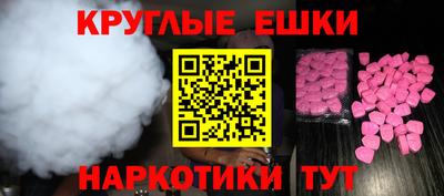 мефедрон Анжеро-Судженск