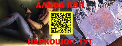 стаф Ангарск
