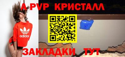 мефедрон Анжеро-Судженск