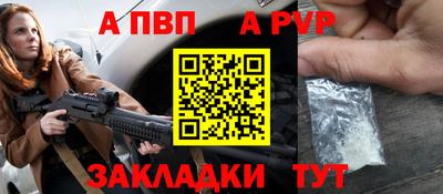прущие грибы Анапа