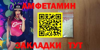прущие грибы Анапа