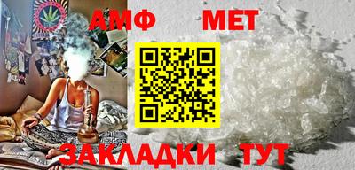 мефедрон Анжеро-Судженск