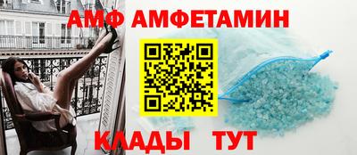 прущие грибы Анапа