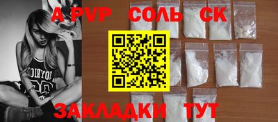 мефедрон Анжеро-Судженск