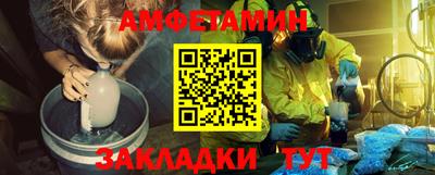 прущие грибы Анапа
