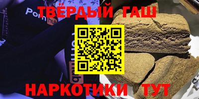 прущие грибы Анапа