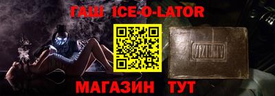 мефедрон Анжеро-Судженск