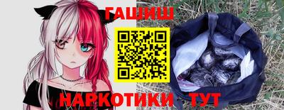 стаф Ангарск