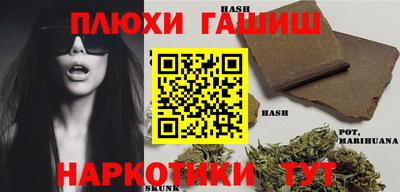 прущие грибы Анапа