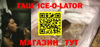 прущие грибы Анапа
