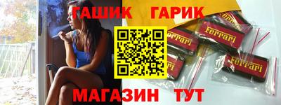 стаф Ангарск