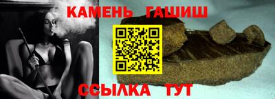 стаф Ангарск