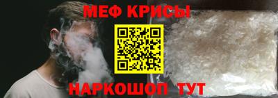 прущие грибы Анапа