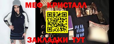 прущие грибы Анапа