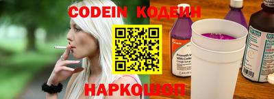 стаф Ангарск