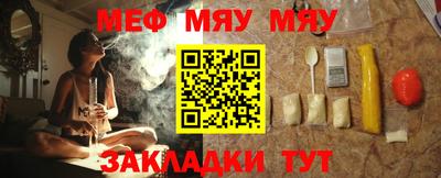 стаф Ангарск