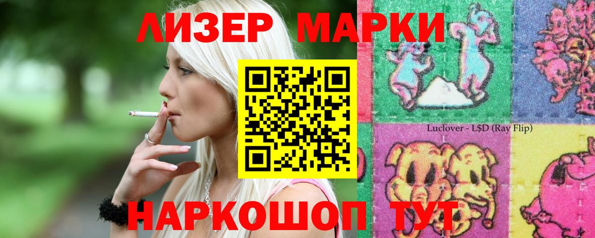 Лсд 25 экстази ecstasy  LSD-25 экстази кислота    онион  Вход с VPN  Волоколамск 