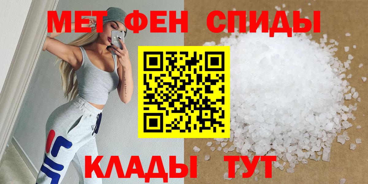 МЕТАМФЕТАМИН винт  Вход с VPN  Метамфетамин  Волоколамск  МЕТАМФЕТАМИН винт 
