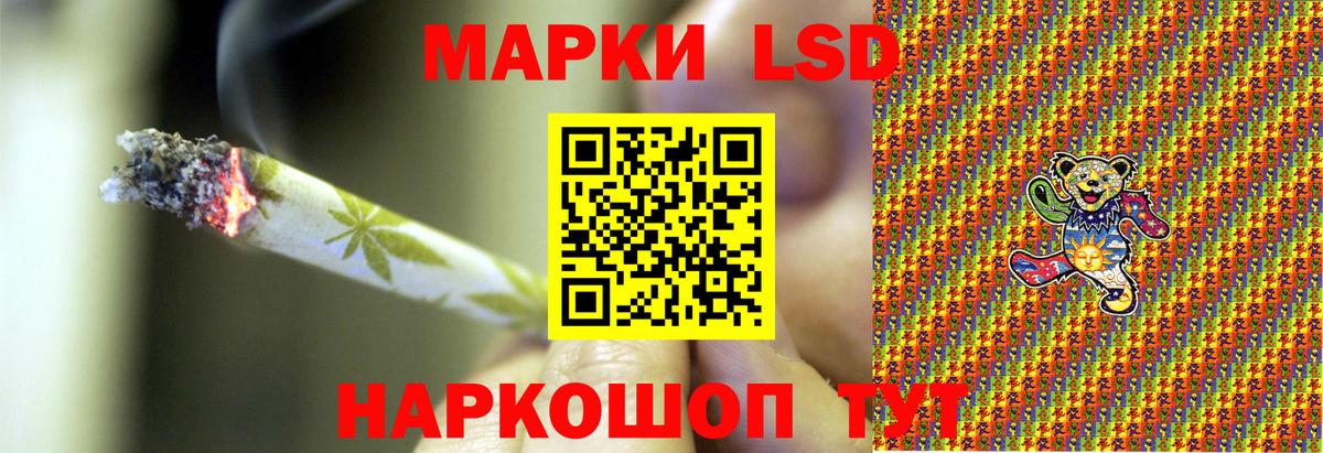 Марки NBOMe 1500мкг Волоколамск