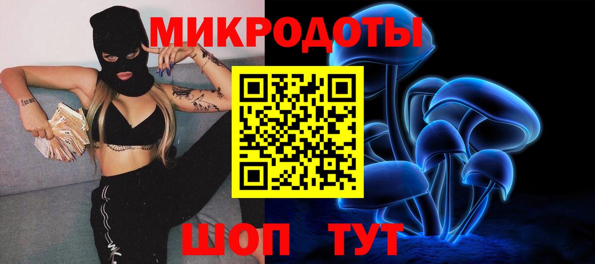 Волоколамск  Псилоцибиновые грибы ЛСД  Вход с VPN  Псилоцибиновые грибы мицелий 