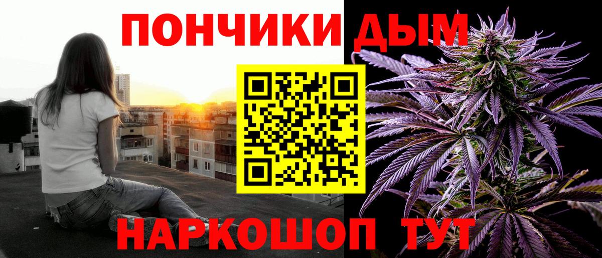 Конопля планчик  МАРИХУАНА OG Kush  Вход с VPN  Волоколамск  МАРИХУАНА марихуана 